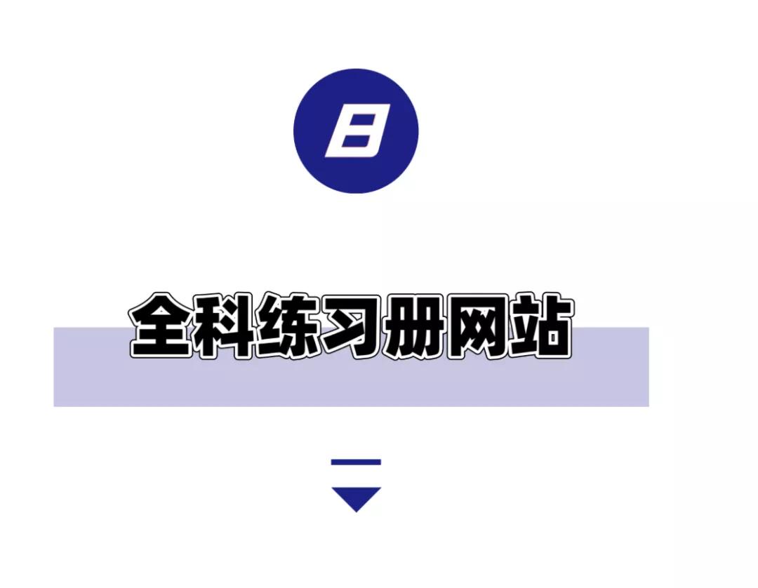 十大有趣的宝藏网站,十大实用宝藏网站