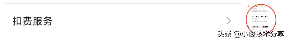 怎样开启微信支付安全保护,微信支付安全设置怎么注销