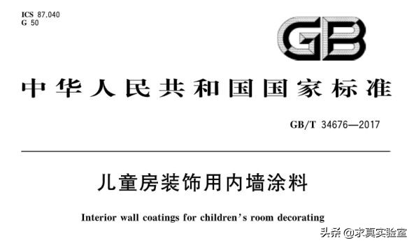 最受欢迎的3种儿童漆,儿童漆抗污测评