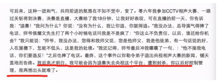 曹云金郭德纲恩怨事件,曹云金郭德纲恩怨始末完整版
