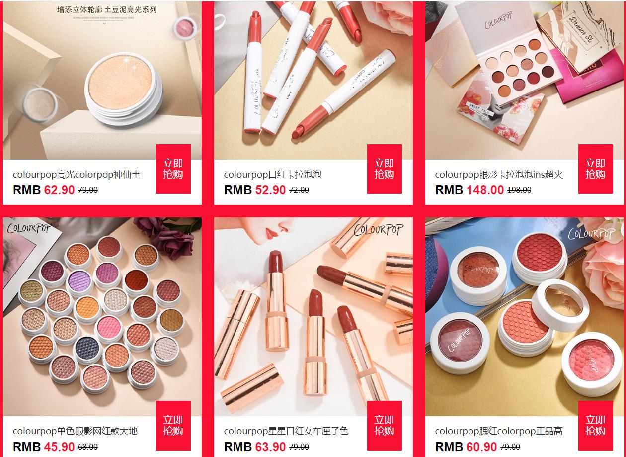 哪些官方旗舰店是假的,哪些旗舰店是冒牌的