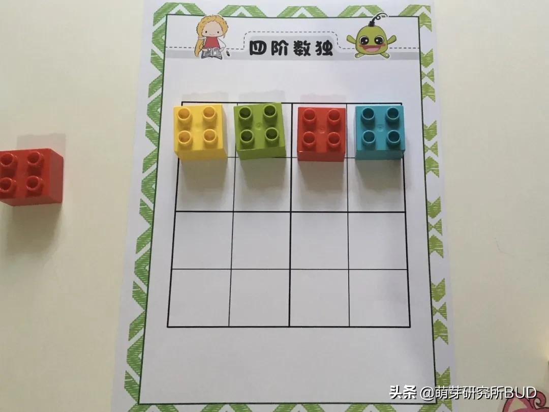 中等难度的数独怎么玩,3岁孩子数感和逻辑思维训练