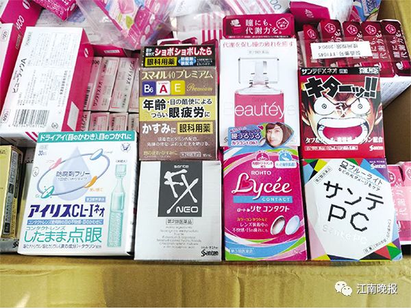 代购日本眼药水,日本眼药水代购骗局