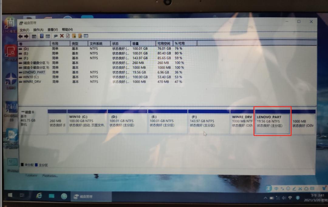 联想笔记本如何恢复上一个系统,联想thinkbook恢复出厂设置