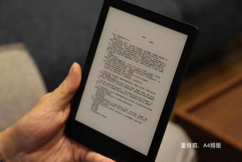 又一国货实现弯道超车，kindle迎来最强对手——当当阅读器上手体验