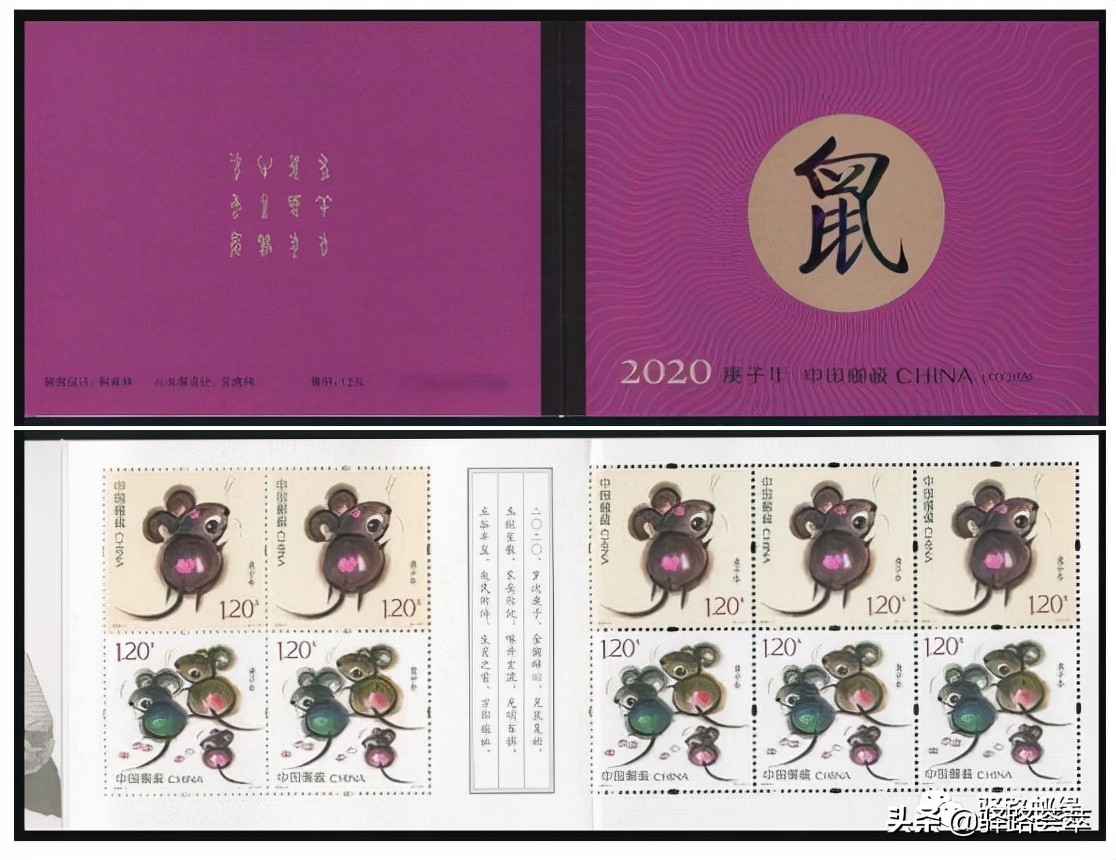 评析:编年生肖小本发行量,小本减少到400多万就不会打折了吗?