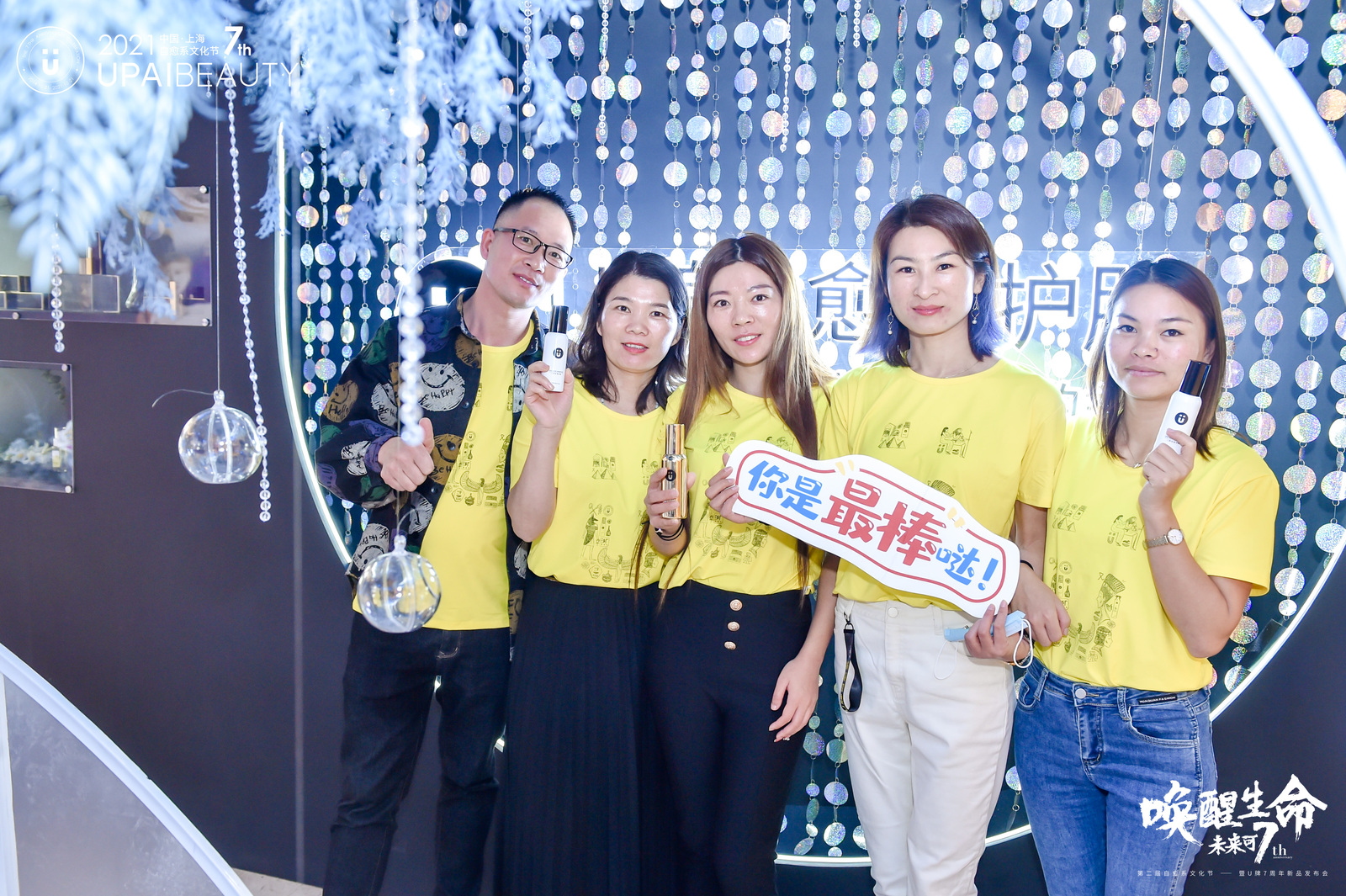 以工匠之心传承技艺,u牌的品牌起源和作用