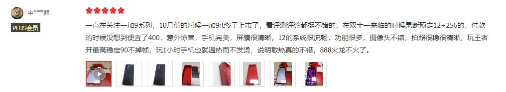 2021年edg夺冠,2021年edg冠军皮肤