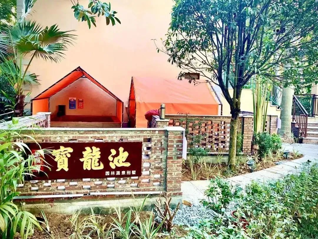 清远温泉攻略大全,清远有哪些温泉值得推荐