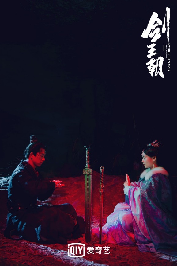 剑王朝李现新消息,剑王朝李现卡点