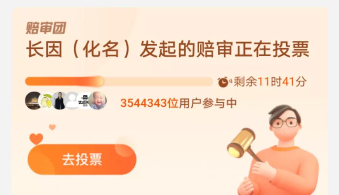 支付宝相互宝拒赔你是否还要加入,相互宝因血压160拒赔可以申诉吗