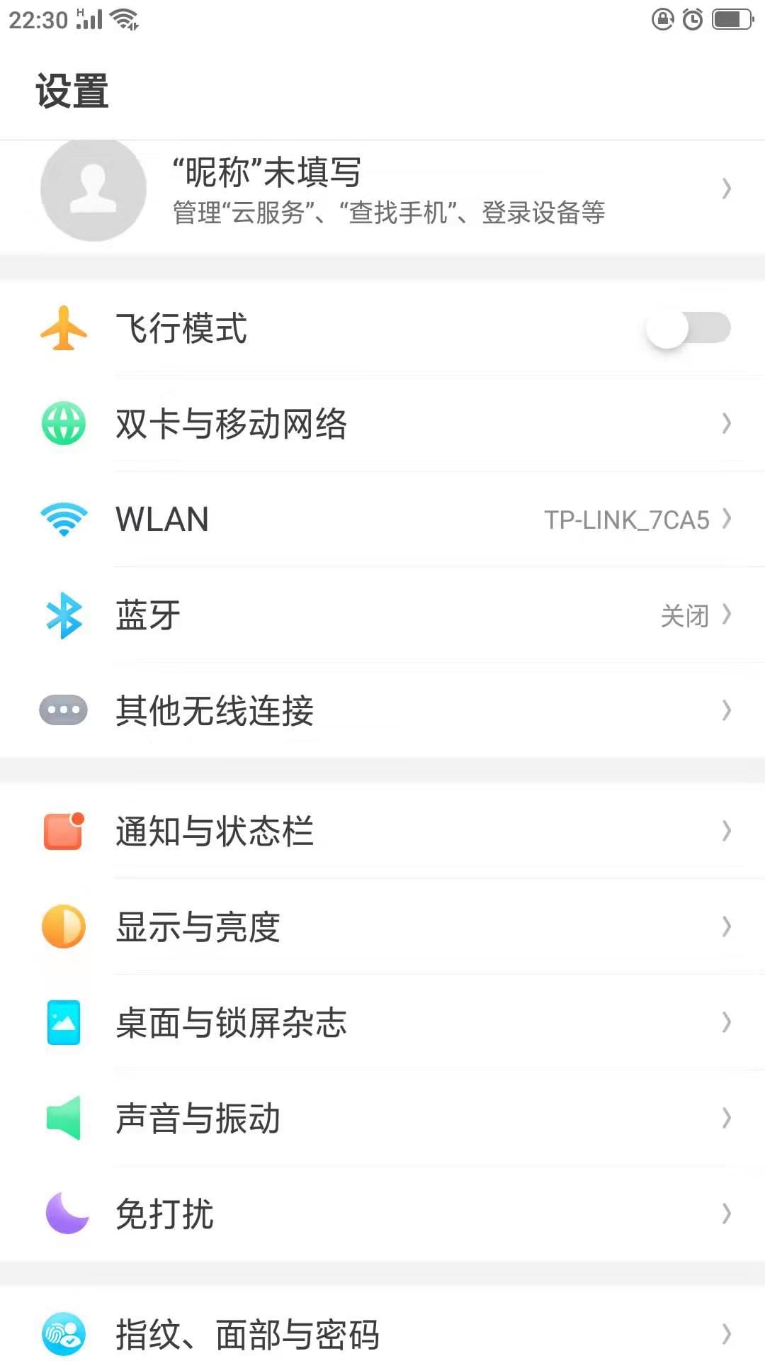 内网电脑无法远程连接,电脑无法远程连接