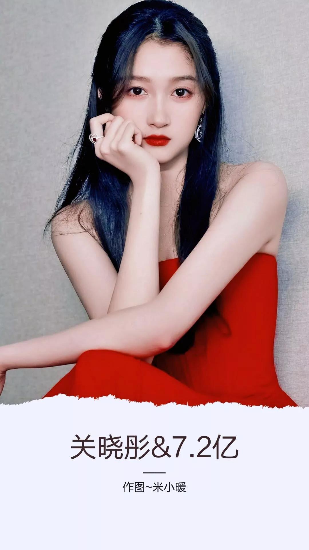 90后身家过亿的明星,身价过亿的90后女明星