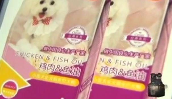 河北狗粮生产作坊,三无作坊生产狗粮