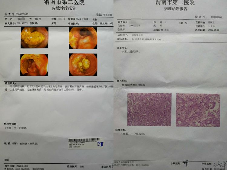 娓崡甯傜浜屽尰闄㈣偪鐦よ兏澶栫,鑲跨槫鍖婚櫌鑳镐簩澶栫