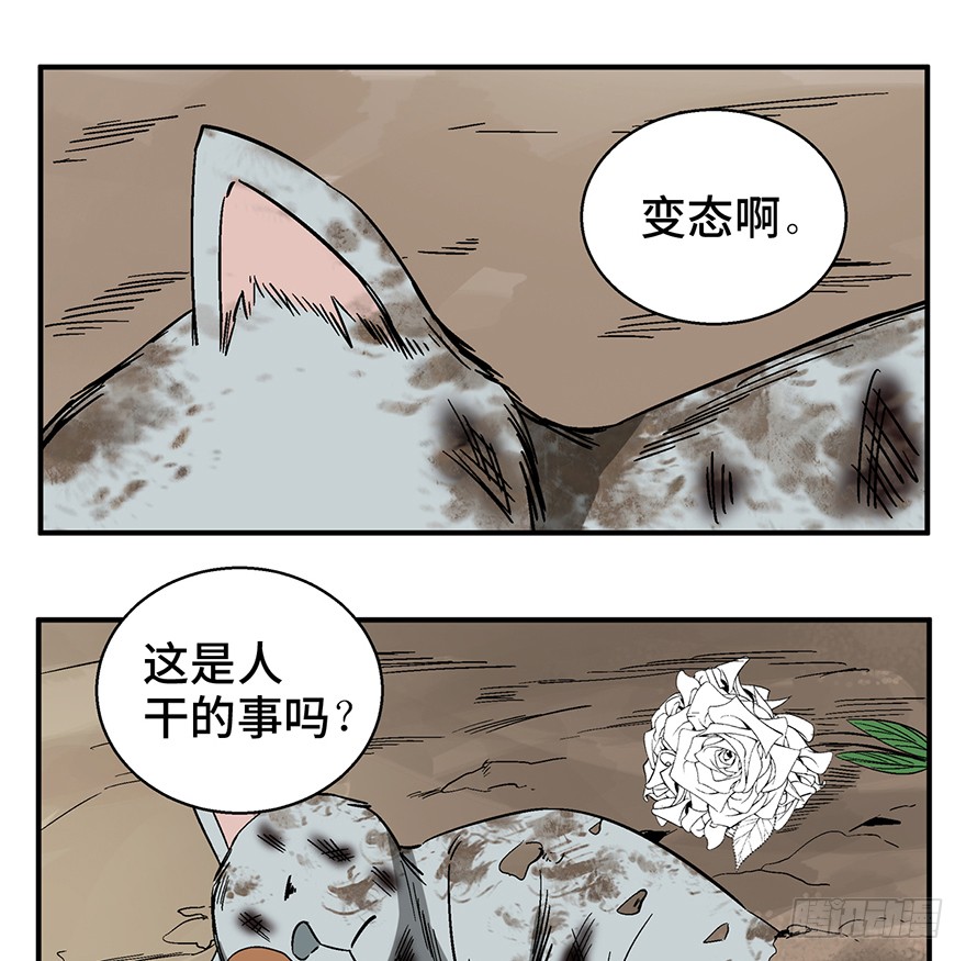 人性漫画愿望,超震撼人性漫画