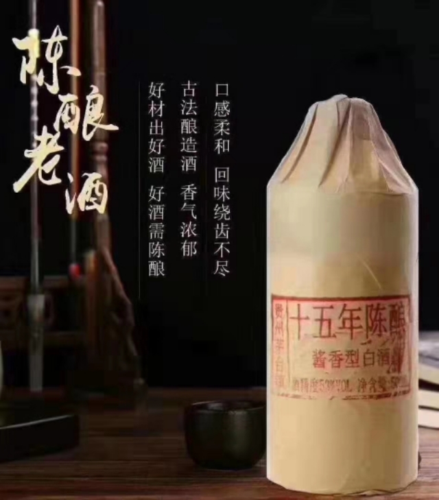 喝酱香型白酒的四大好处,喝酱香型白酒竟然还有这些好处