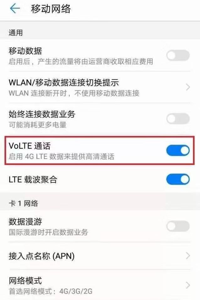 手机信号显示满格但网速很差,手机接收wifi信号满格网速却很差