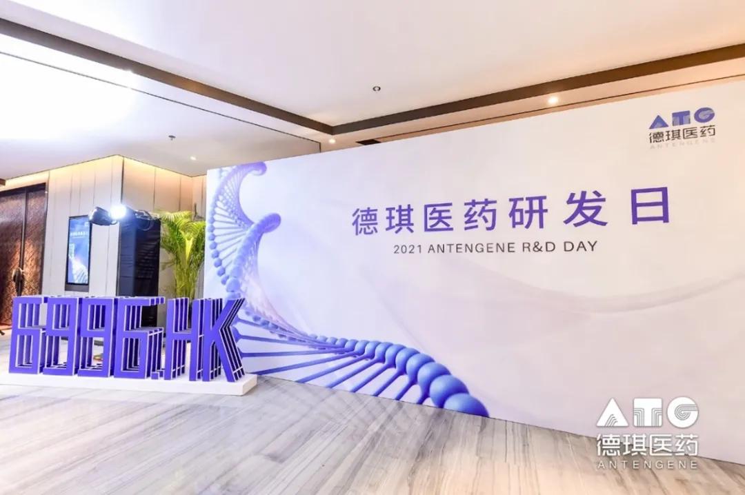 德琪医药股吧,德琪医药估值多少亿