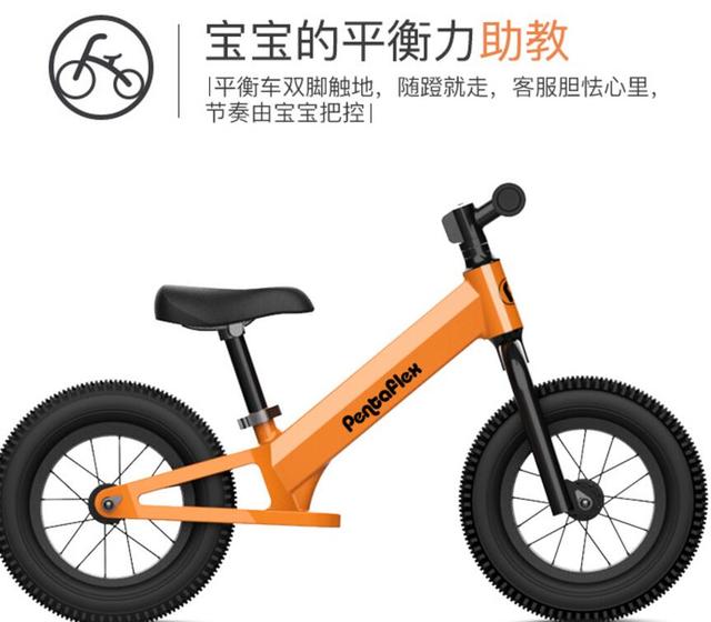 家长过度保护对孩子的危害,平衡力对孩子的重要作用