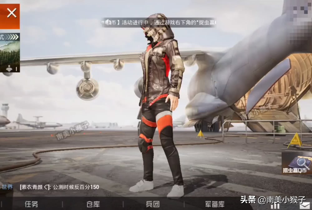 和平精英国际服vss厉害吗,和平精英和国际服哪个好玩