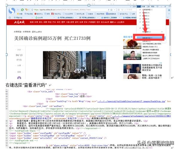 网页禁止复制粘贴怎么破解,网页文字禁止复制粘贴怎么办