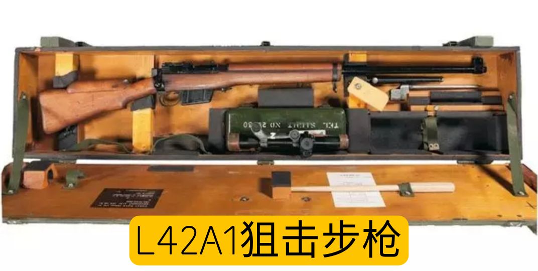 英国枪械纪录片,英国枪的历史