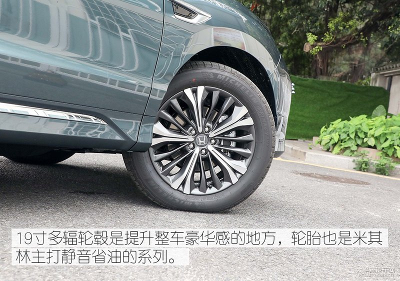 30万左右新上市本田ur-v亮点,空间大就是王道聊聊新款本田urv