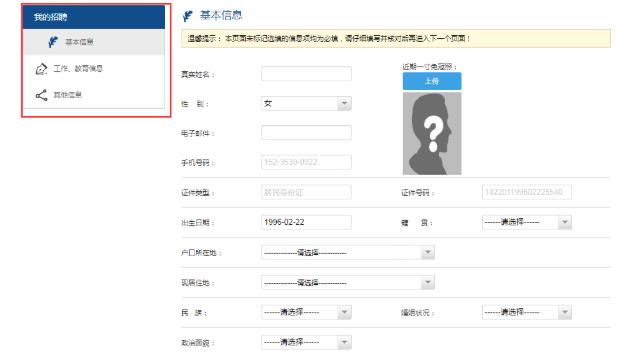 交通银行2020年校园招聘面试时间,交通银行校园招聘2024截止时间