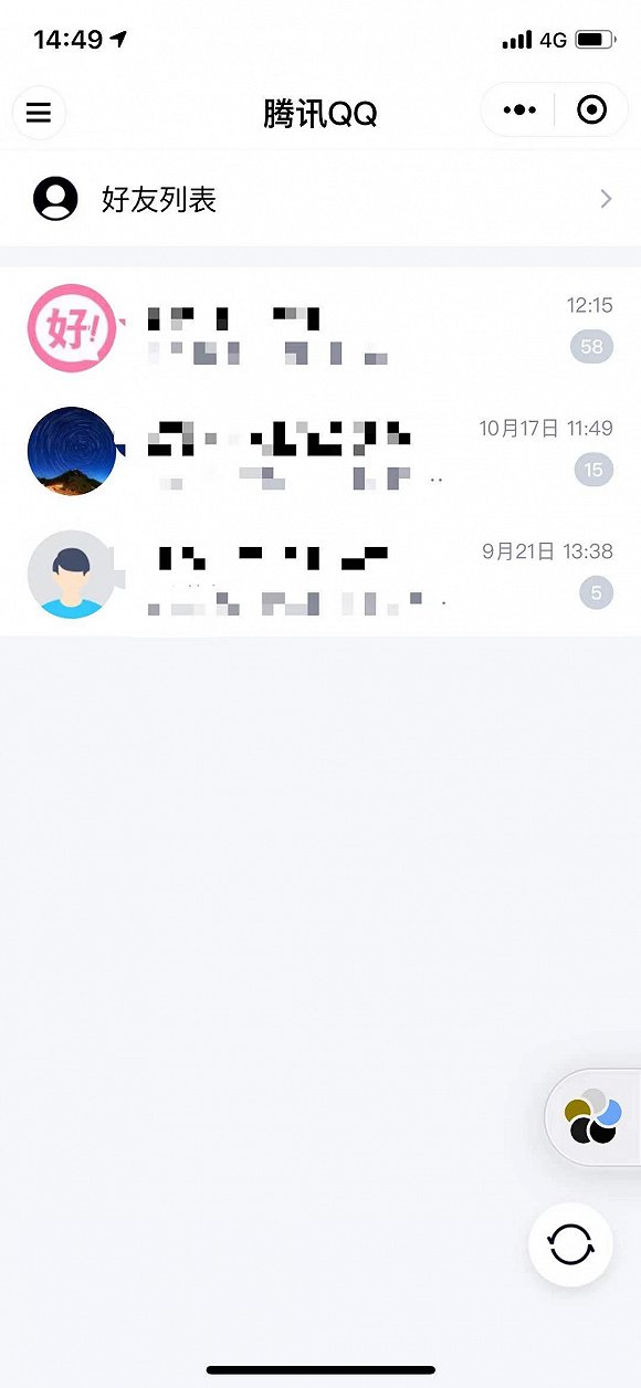 怎么通过微信qq小程序登qq,微信推出qq小程序