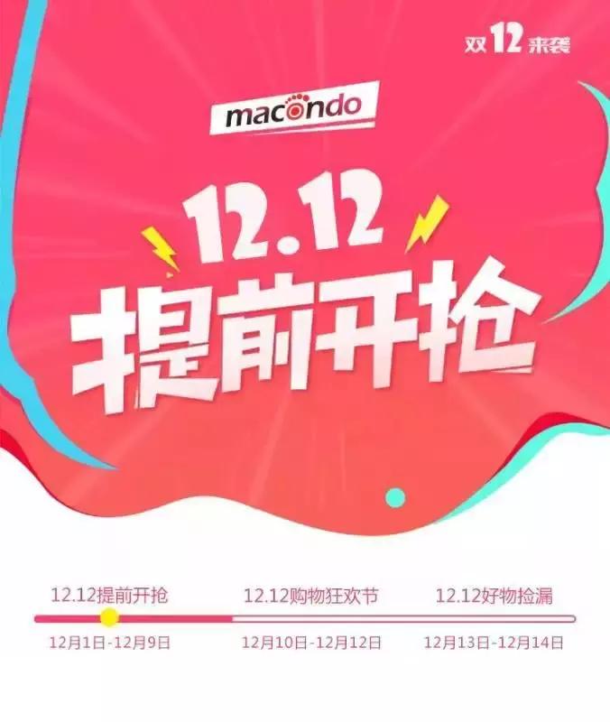 奥尼捷压缩裤和马孔多压缩裤,跑步装备马孔多压缩裤