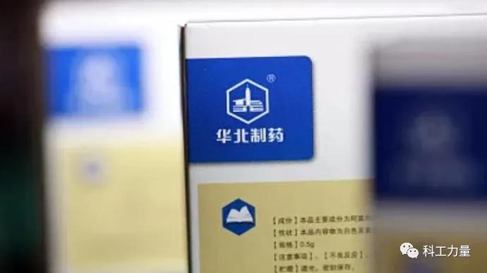 华北制药放弃集采中标,华北制药为什么巨亏