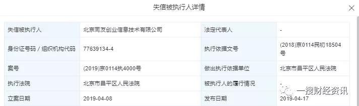 元道通信董事长,元道通信机构持股