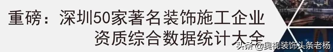 金螳螂亚厦,金螳螂与亚厦股份