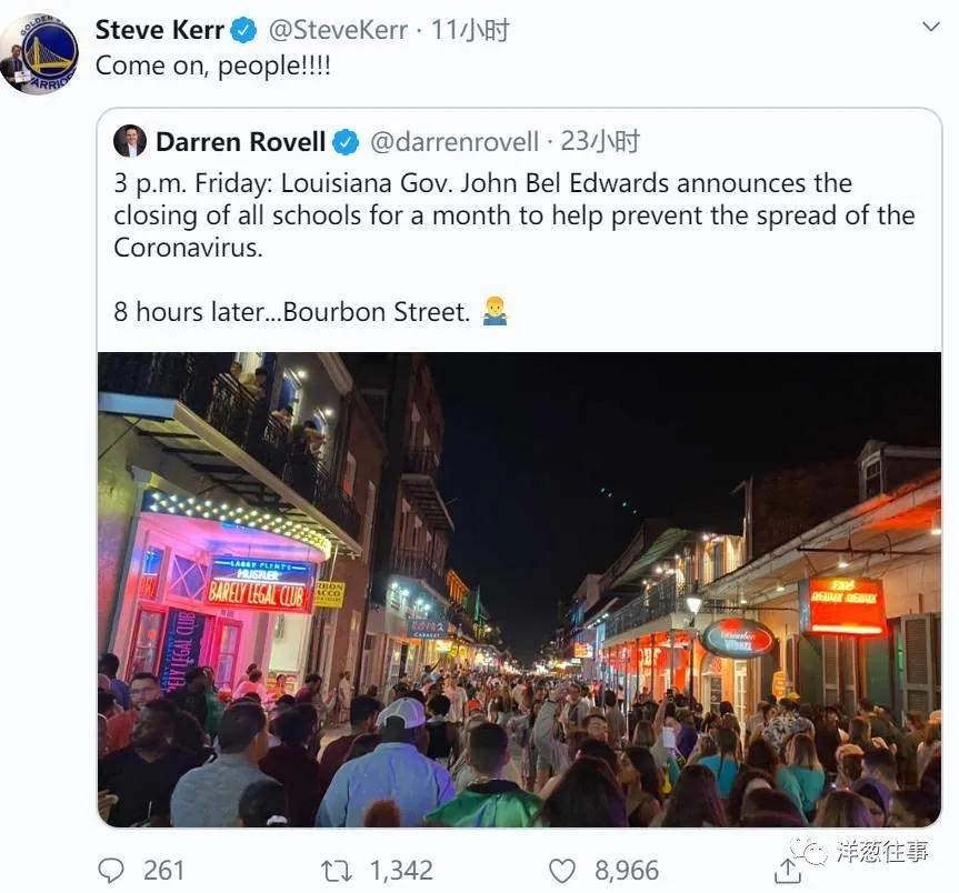 两人TQ导致整个城镇被封！