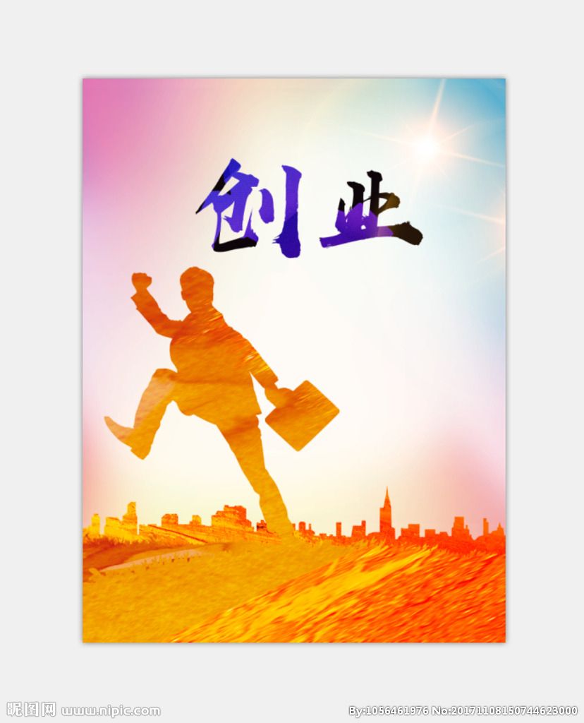 创业做什么比较好,创业应该学什么专业