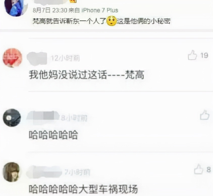 靳东骑行一万公里原话,靳东骑车爬山