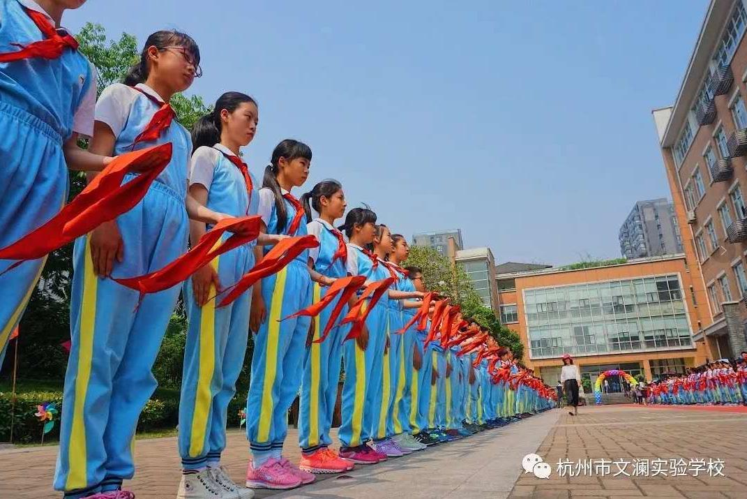 杭州文澜学校,杭州文澜几个分校的区别