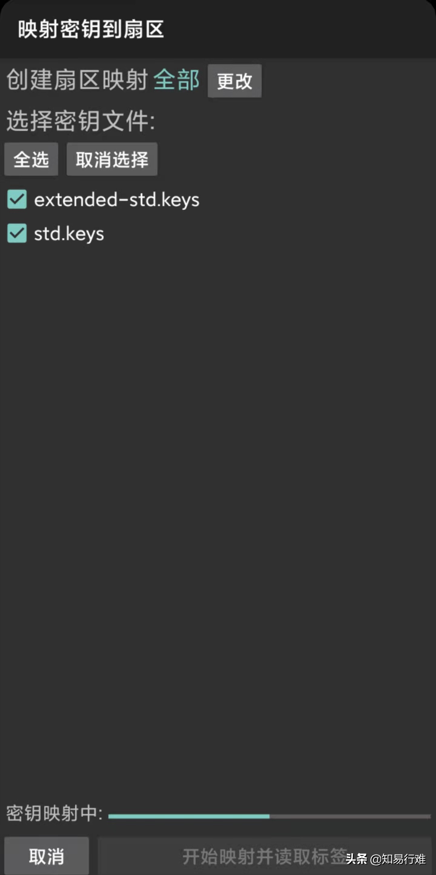 手机模拟门禁卡突然失灵的原因,手机模拟门禁卡刷不开