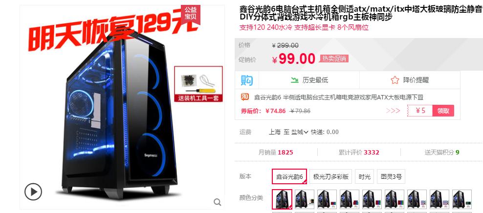 660鲁大师跑分,6k块鲁大师跑分