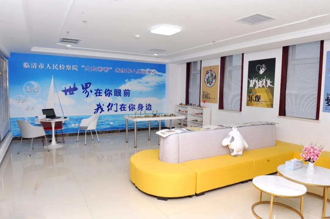 一站式关爱服务中心,成都市关爱援助中心成立仪式