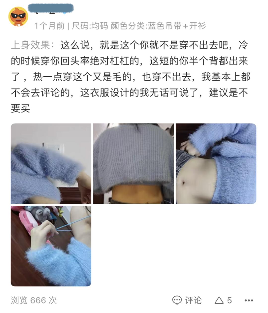 网购避雷指南不花冤枉钱,网购避雷小技巧一定要认真看完喔