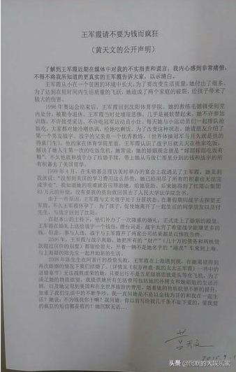 嫁入豪门的女明星谁过得最悲惨,那些嫁入豪门的奥运冠军