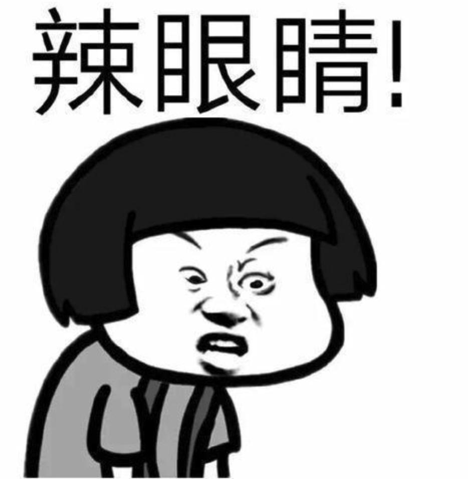 婀栫粡鐑悳,姝︽眽婀栫粡瀛﹂櫌鐑悳