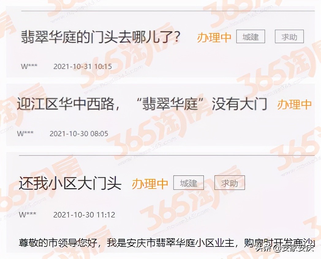 太闹心！安庆这个小区一期和二期差距竟然这么大？