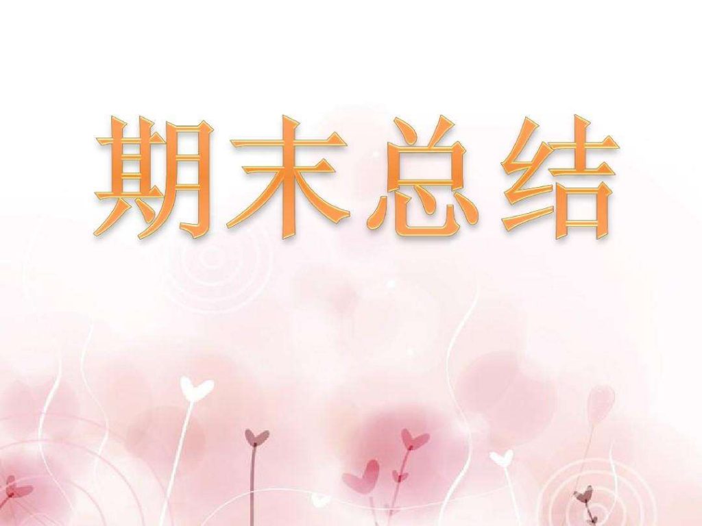 只要做到这三点会越来越有钱,只要做到三点你就强大了