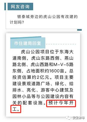 深圳儿童公园建成开放,深圳市南山儿童公园建设时间