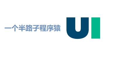 ui网站推荐,最好的网站ui框架