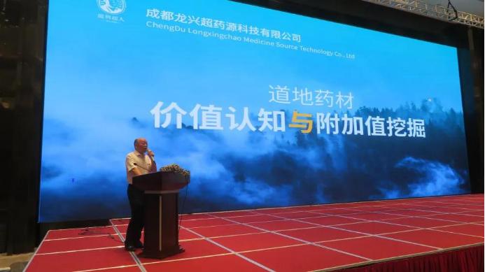 龙兴超极境本草直播间,龙兴超极境本草通心白莲子