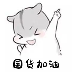 是什么颠覆了你对国货的认知,是什么颠覆了我的人生认知